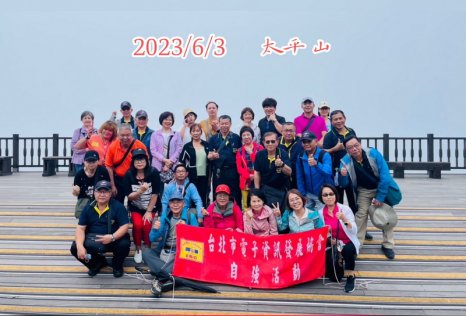 20230603-04 太平山三貂角馬崗漁港旅遊